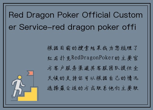 Red Dragon Poker Official Customer Service-red dragon poker official customer service